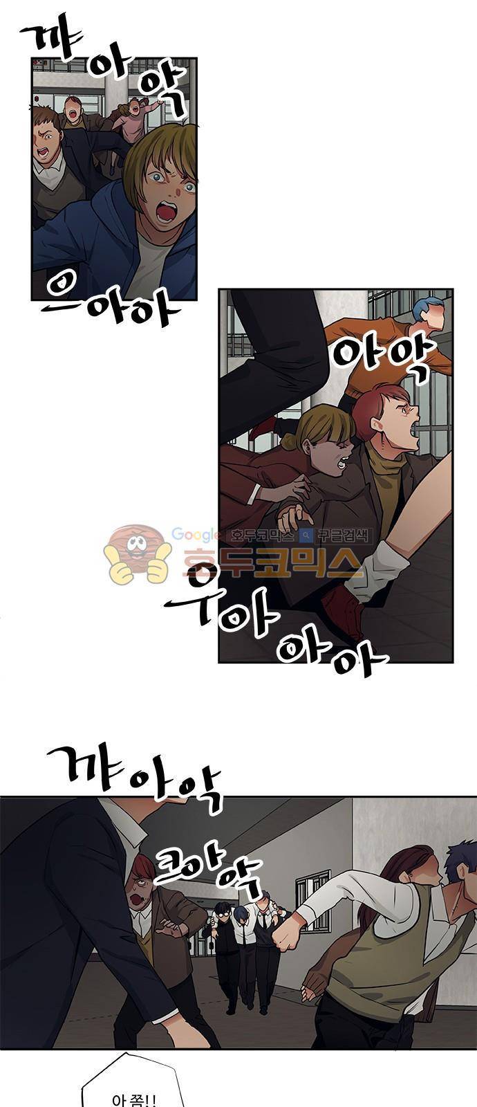 미시령 63화 - 흉허복실 (25) 2
