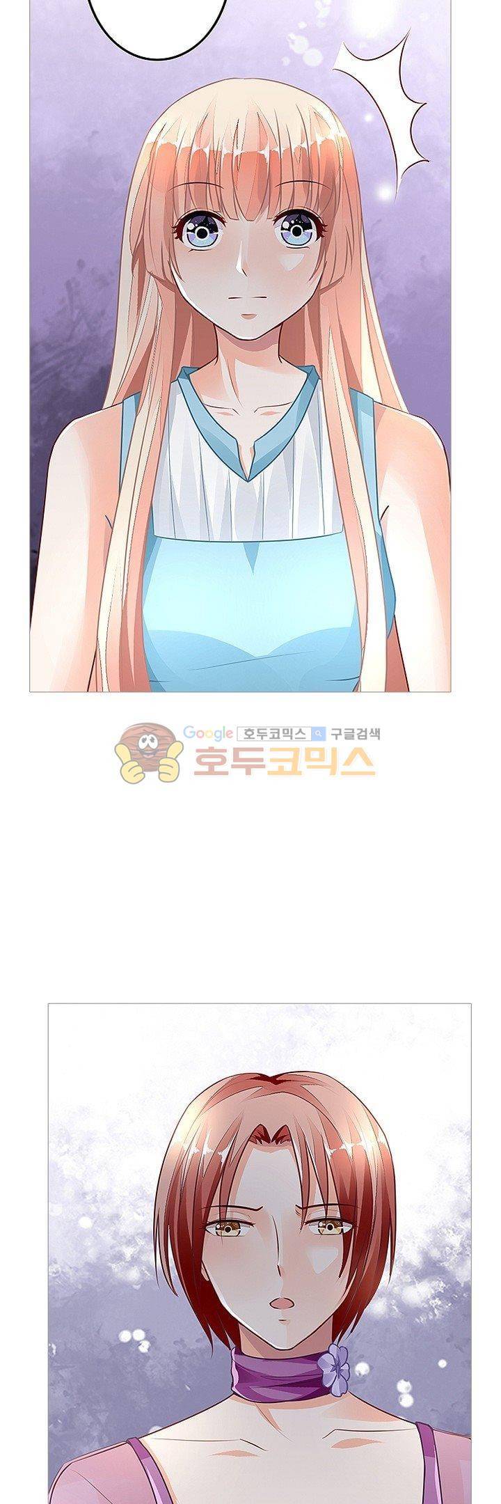 나를 훔쳐줘! 60화 2