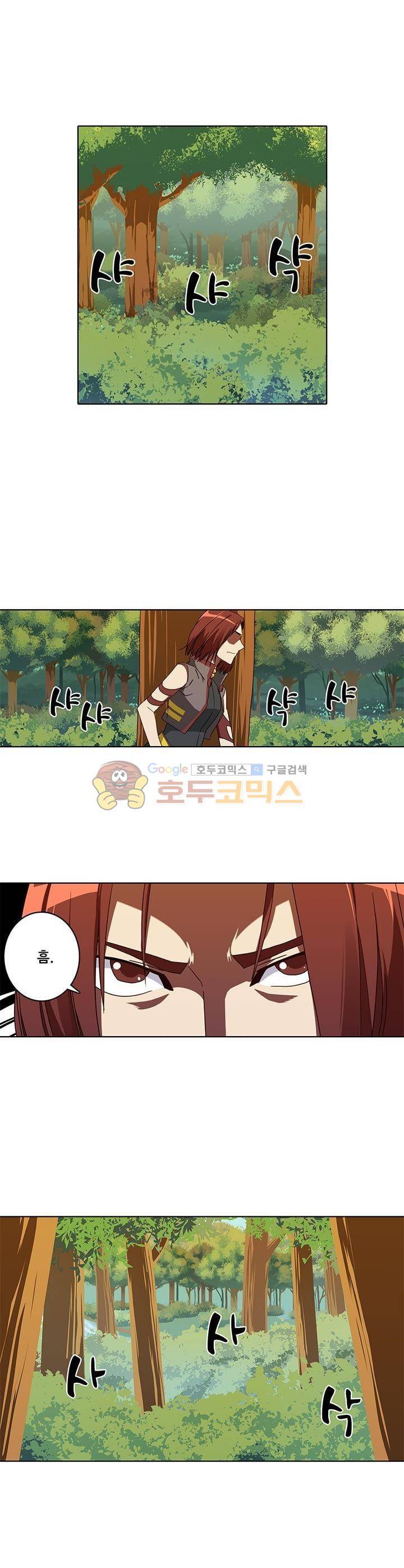 스파이 스쿨 51화 3