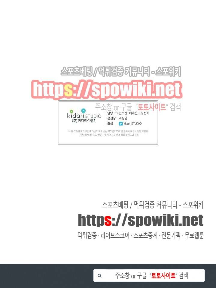 무신 14화 16