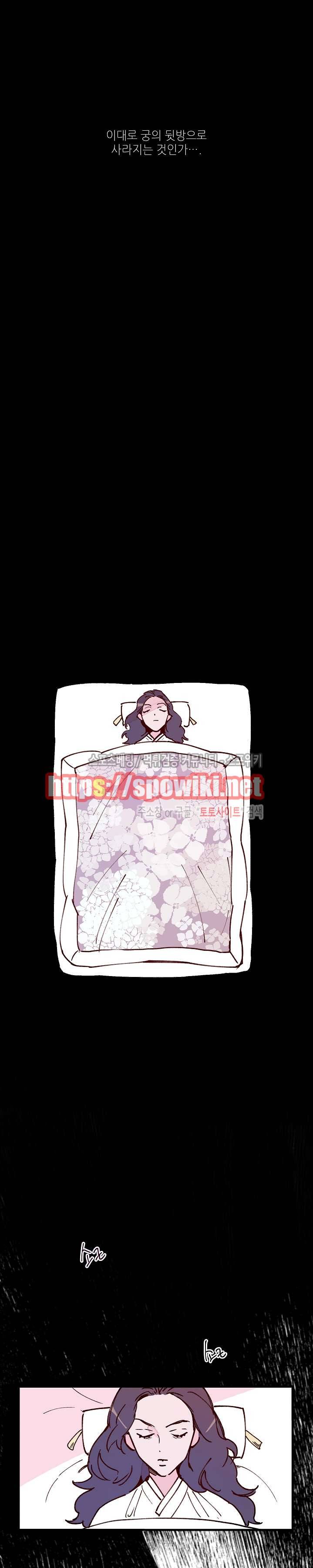 치정 30화 5