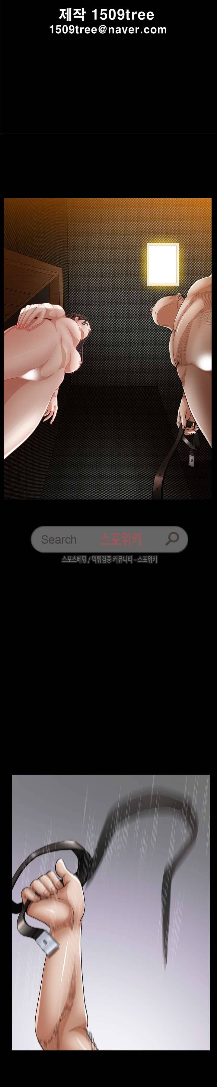 올가미 6화 3
