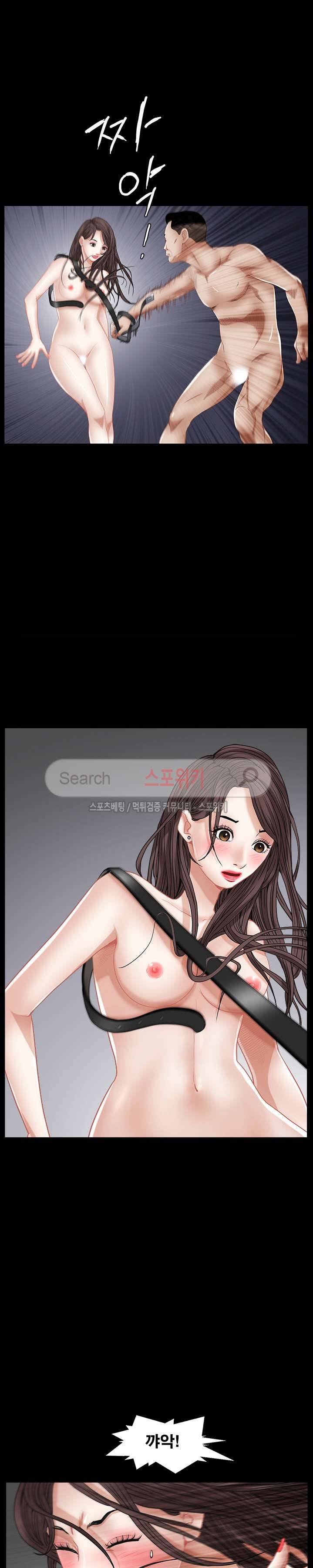 올가미 6화 4