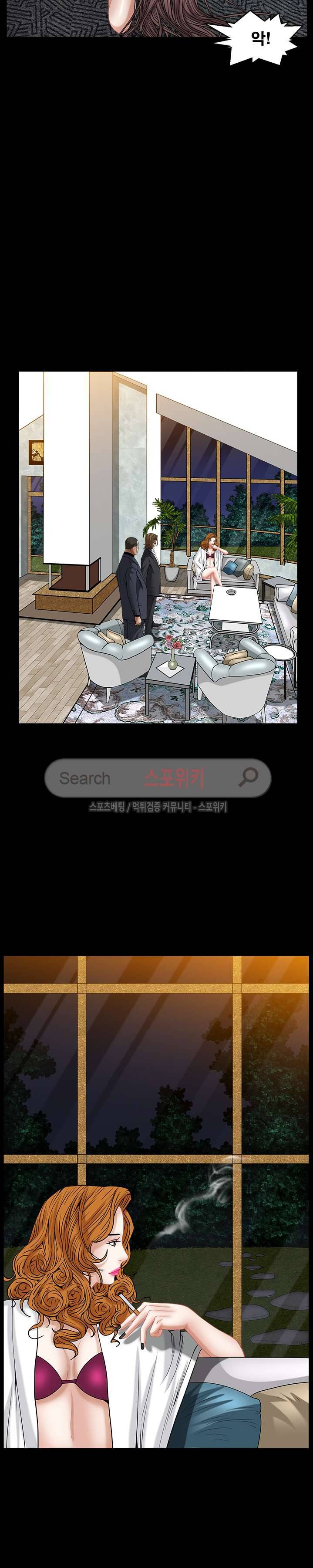올가미 6화 7