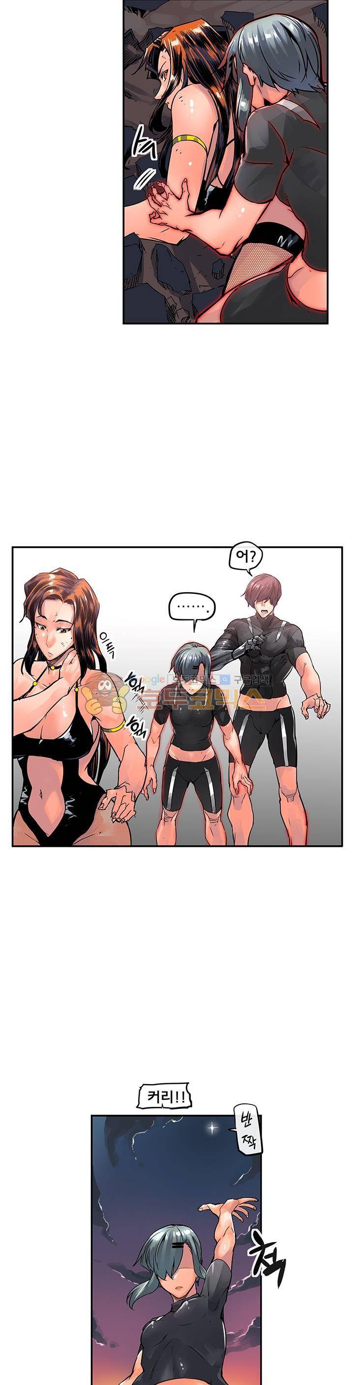 강력소녀 시즌2 24화 3