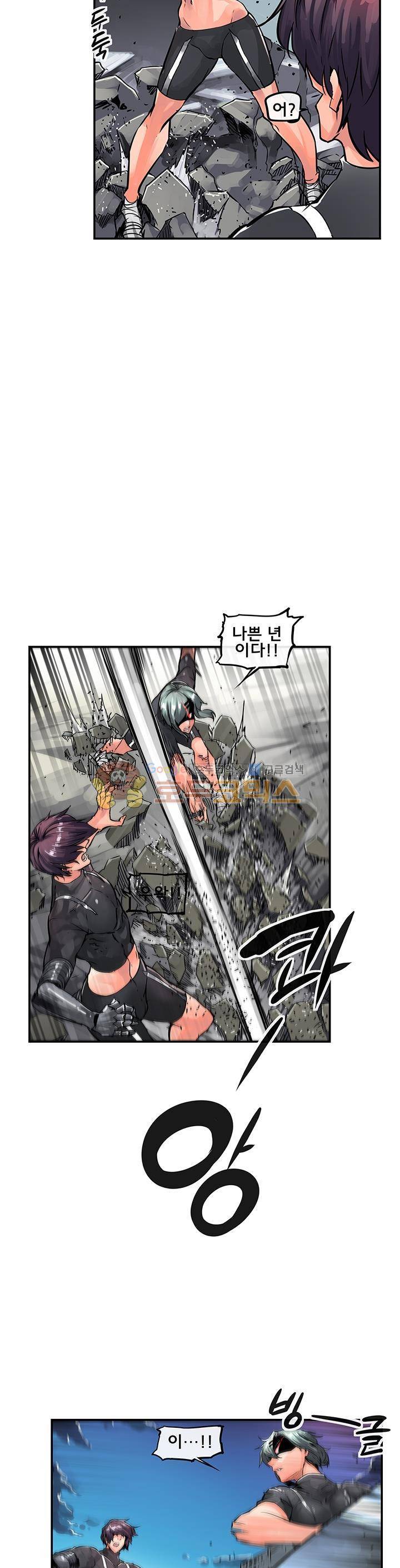 강력소녀 시즌2 24화 6