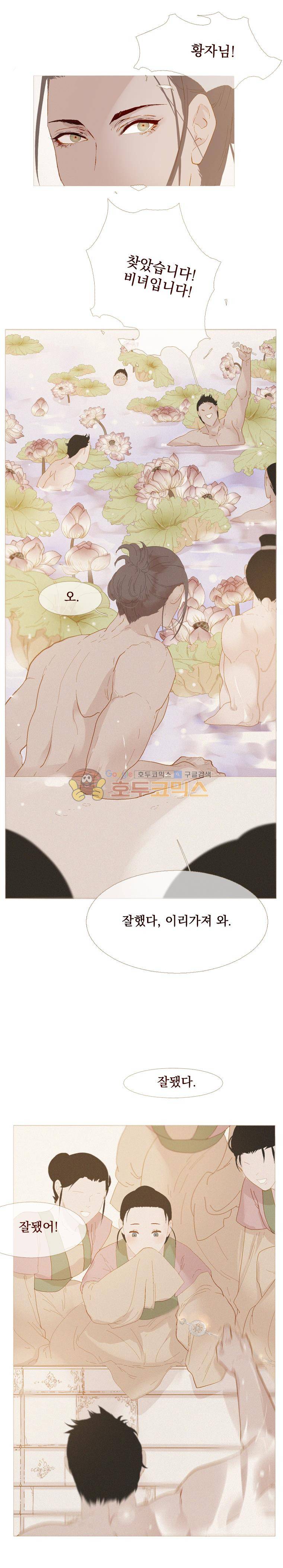 작약만가 : 불환곡 32화 18