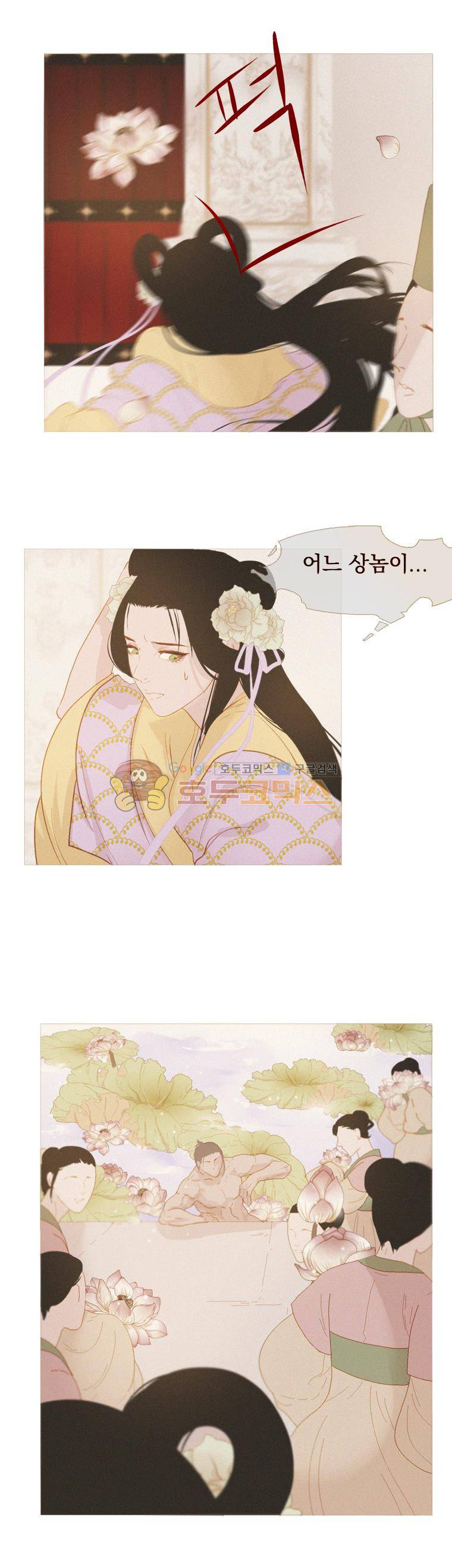작약만가 : 불환곡 32화 21