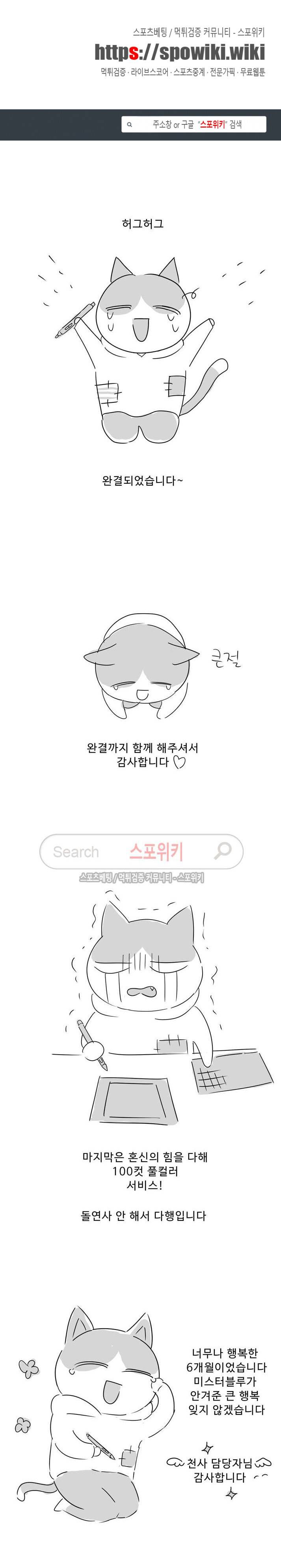 허그허그 후기 1