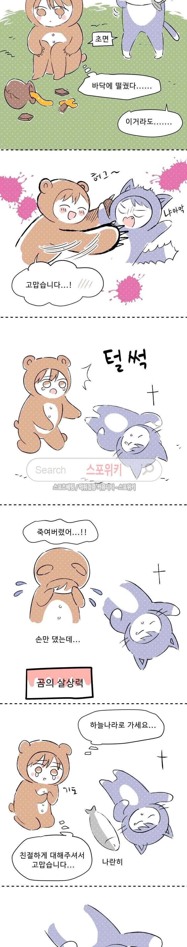 허그허그 후기 4