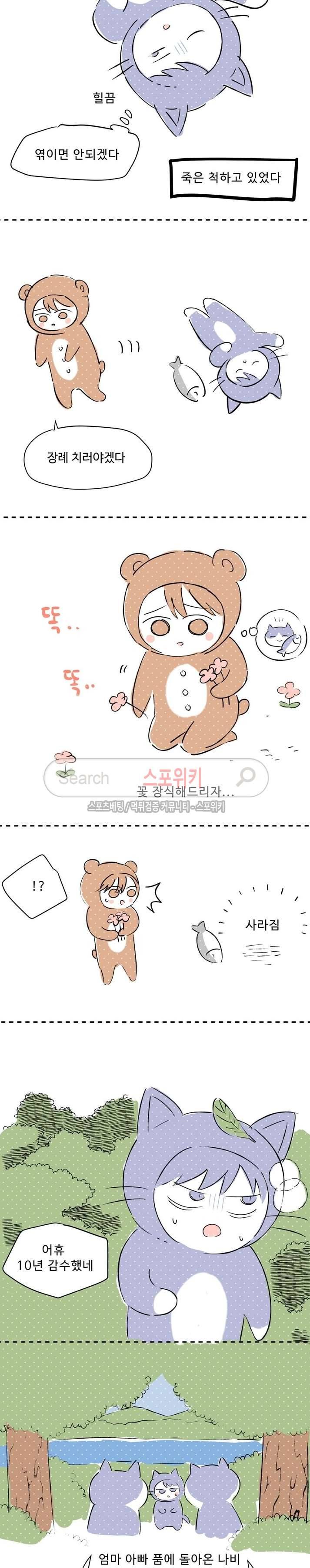허그허그 후기 5