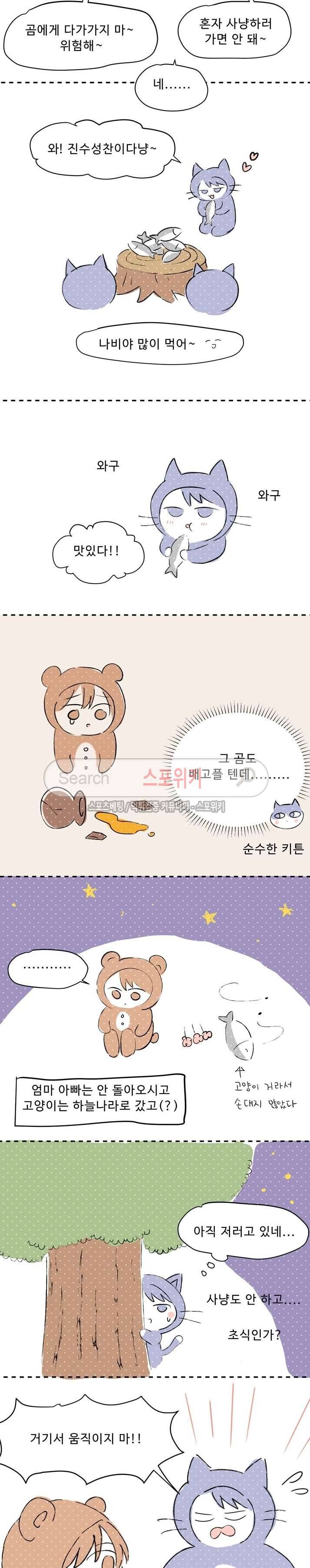 허그허그 후기 6