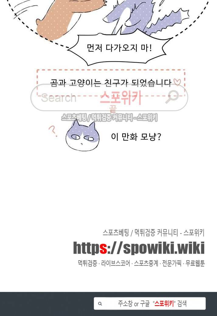 허그허그 후기 8