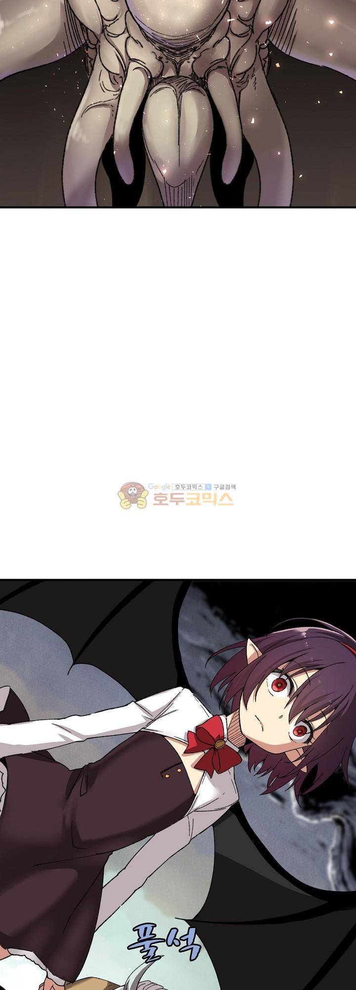 던전의 주인님 26화 3
