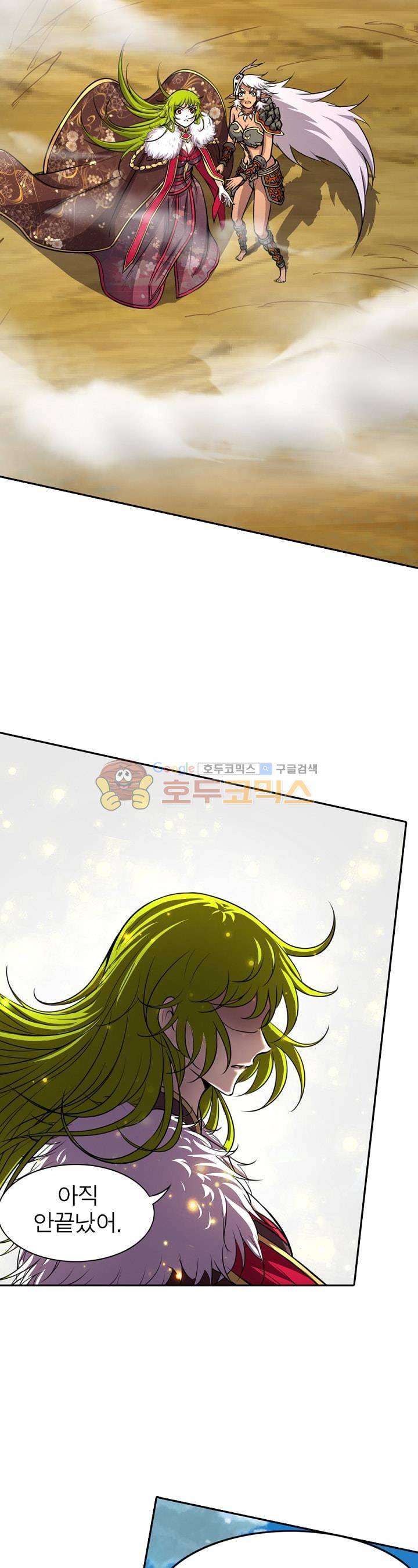 정령사: 나타르 전기 171화 7