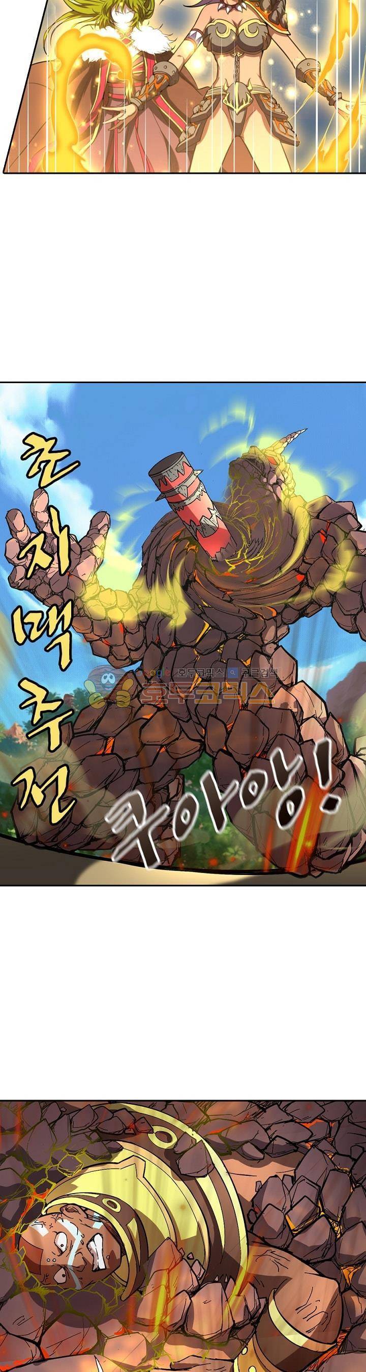 정령사: 나타르 전기 171화 13
