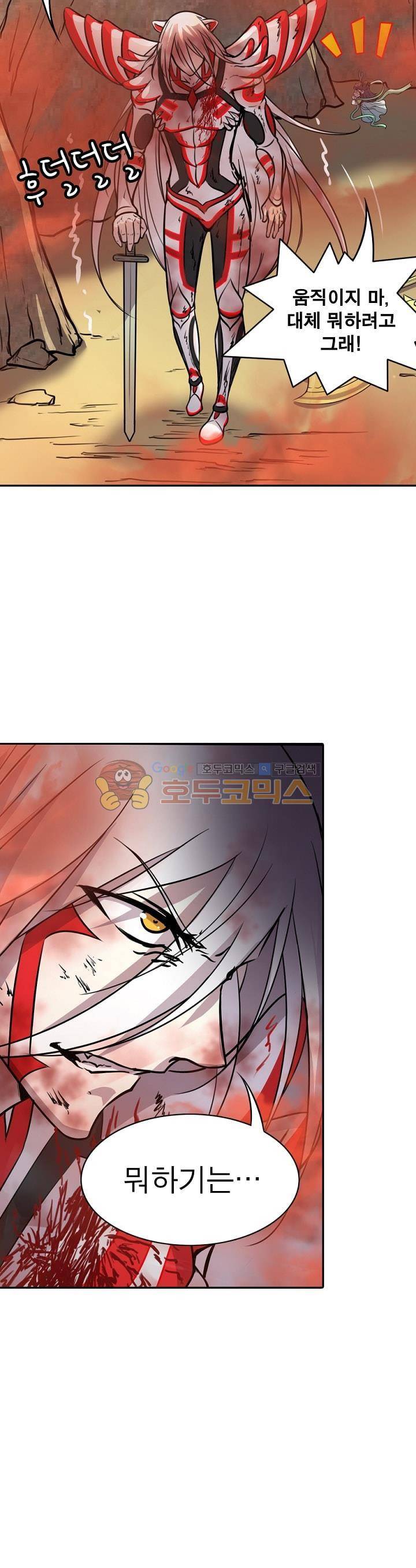 정령사: 나타르 전기 178화 4