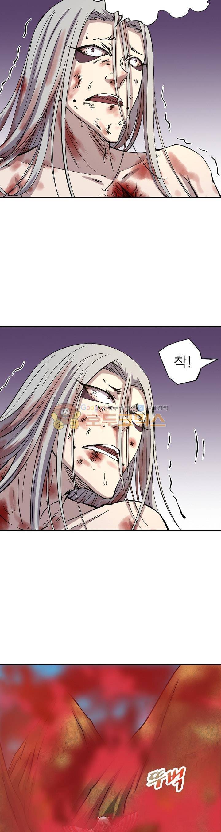 정령사: 나타르 전기 178화 7
