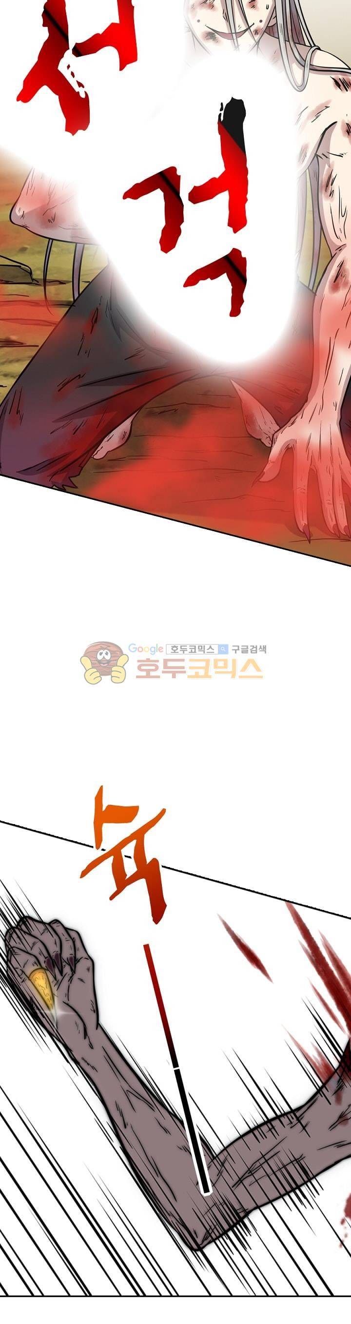 정령사: 나타르 전기 178화 13