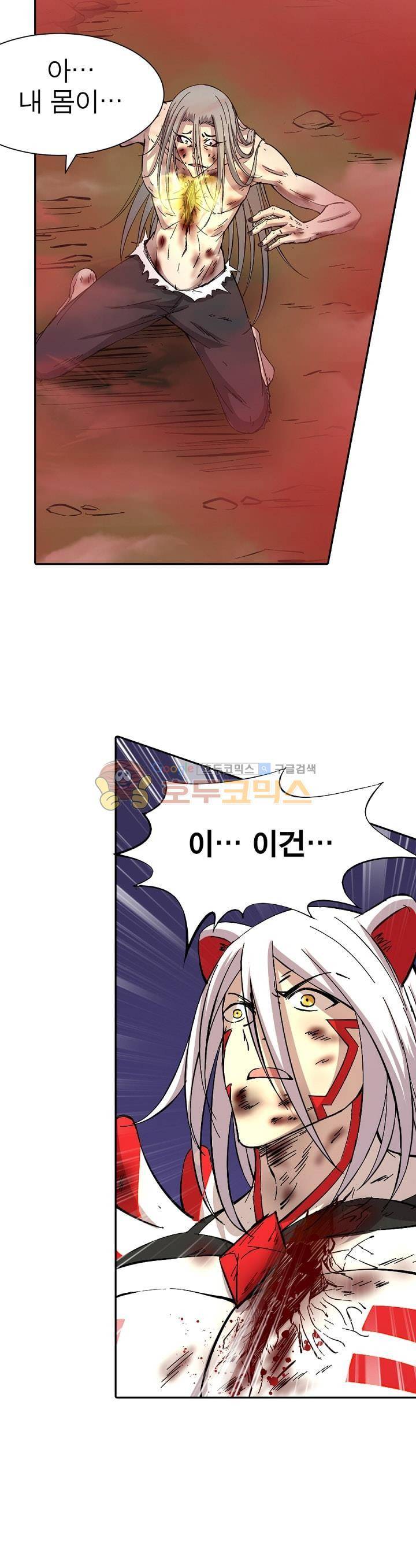 정령사: 나타르 전기 178화 17