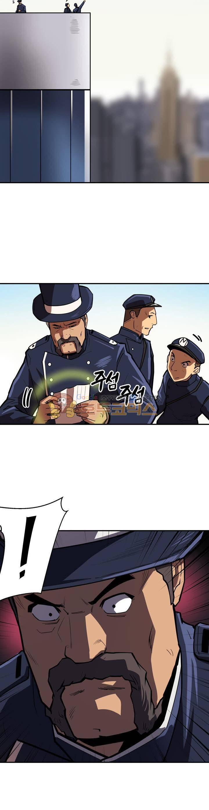 레이드 시즌2 52화 2