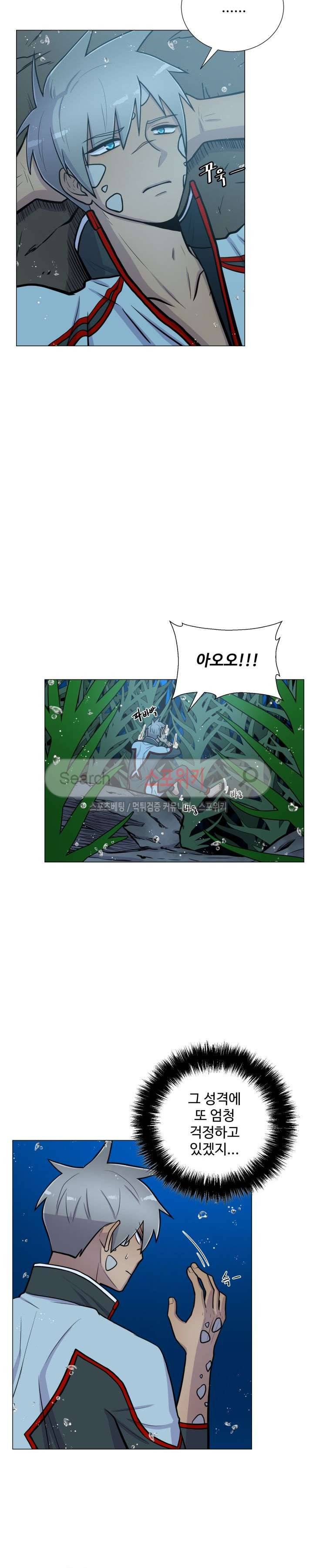 동물의 왕국 17화 6