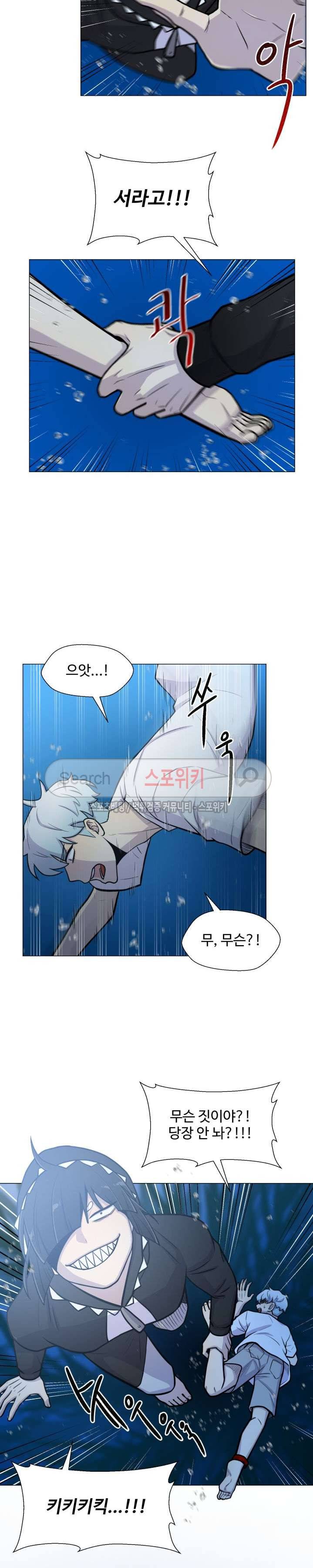 동물의 왕국 17화 10