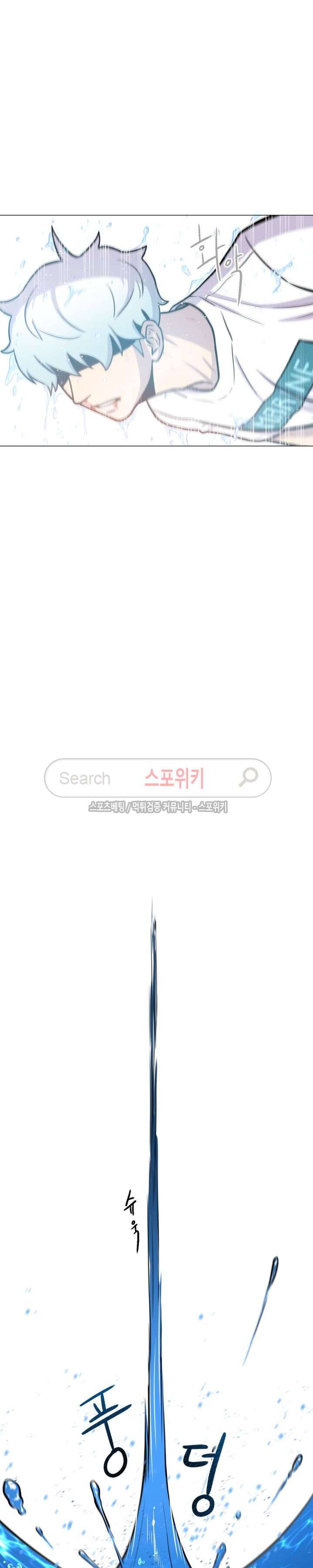 동물의 왕국 17화 12