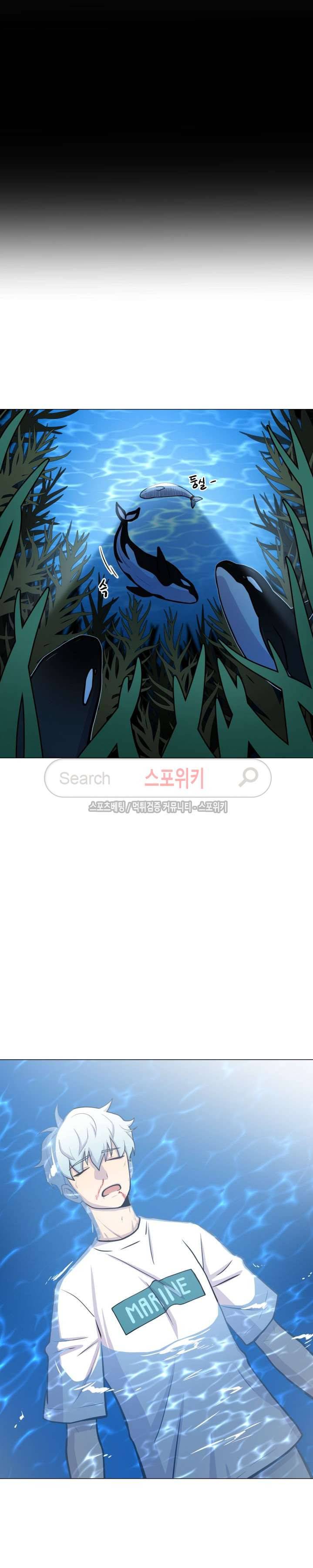 동물의 왕국 17화 15