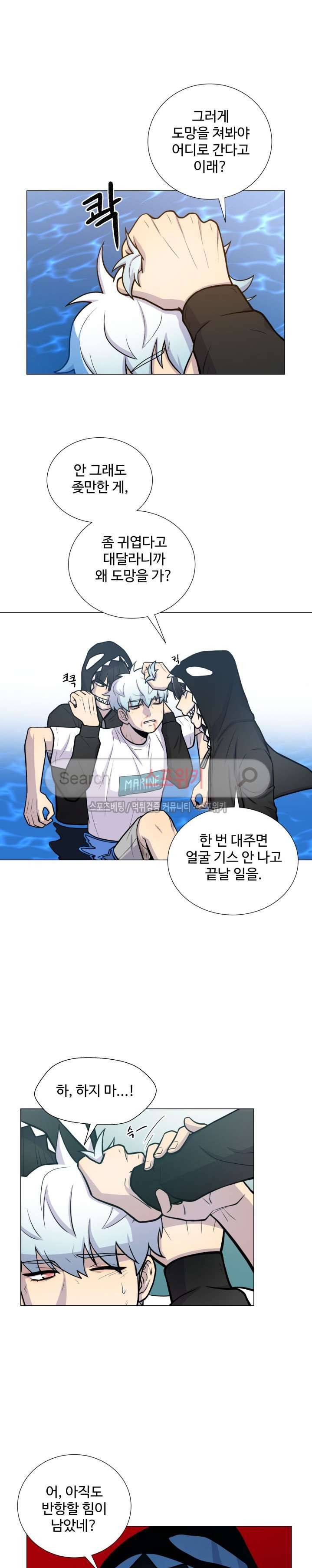 동물의 왕국 17화 16