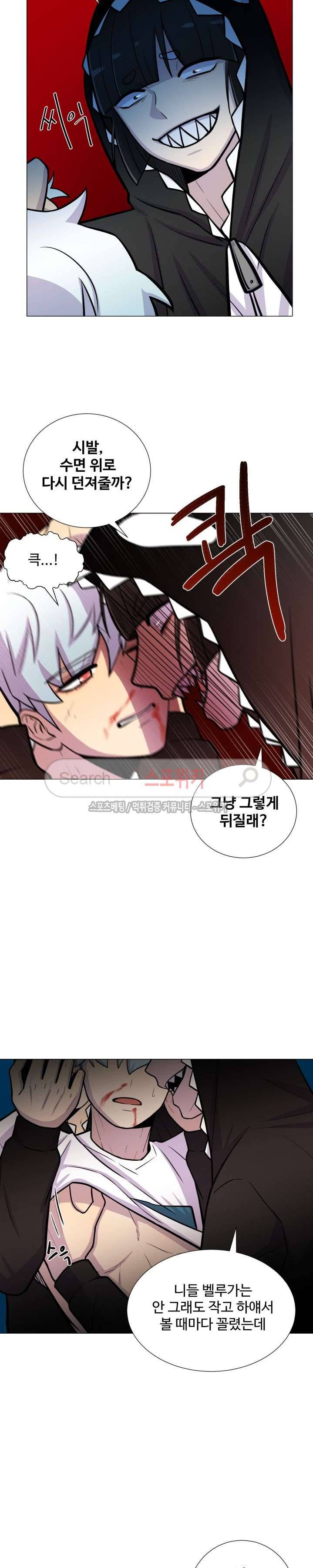 동물의 왕국 17화 17