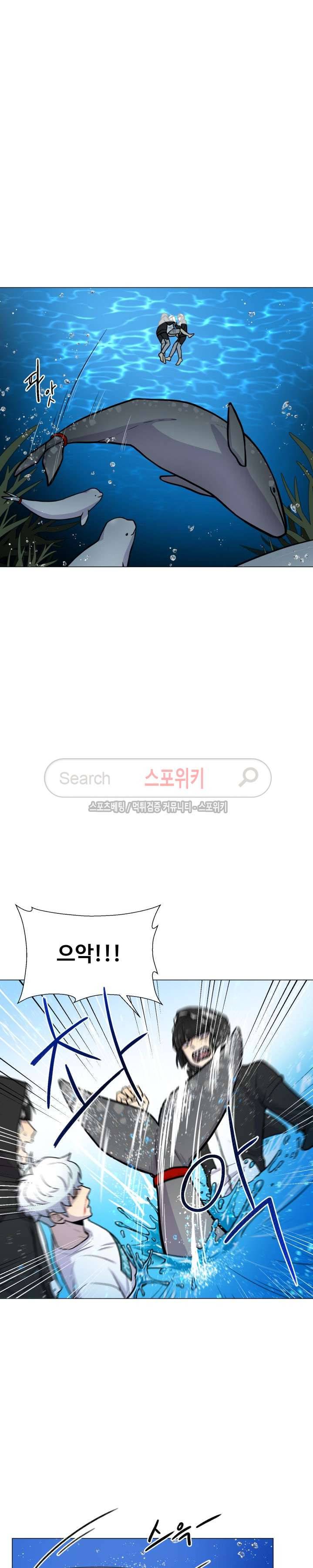 동물의 왕국 17화 19