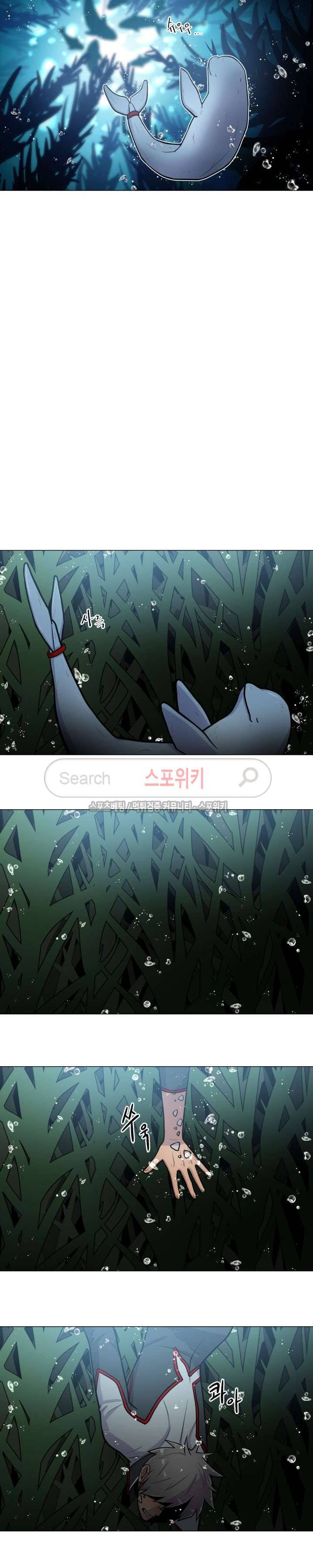 동물의 왕국 17화 21