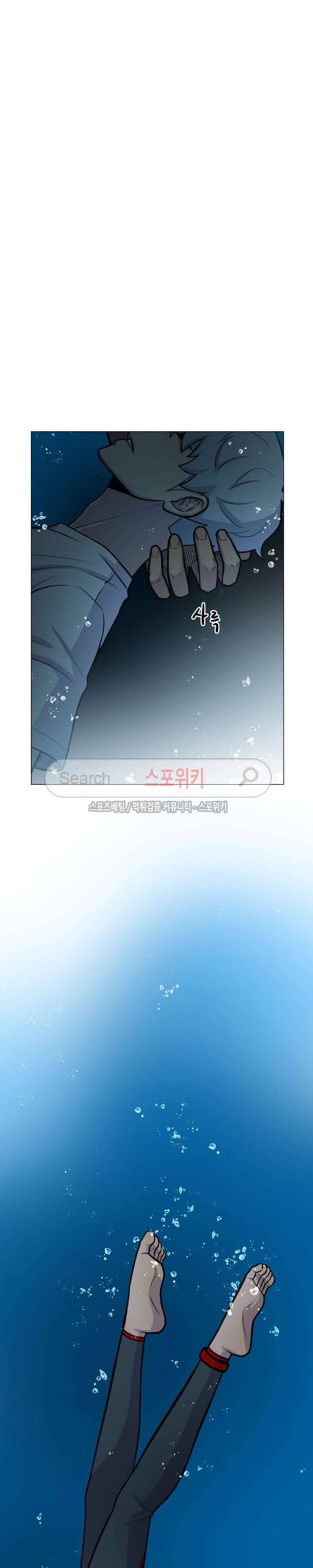 동물의 왕국 17화 22