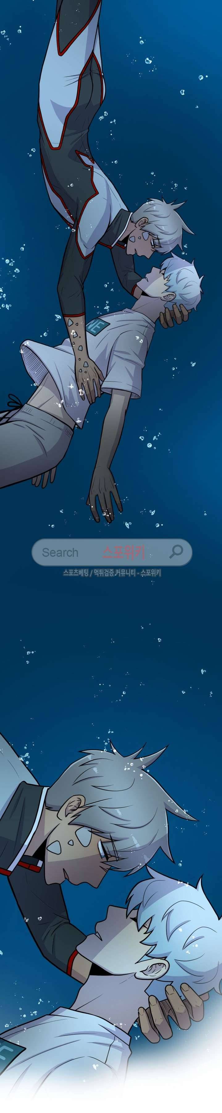 동물의 왕국 17화 23