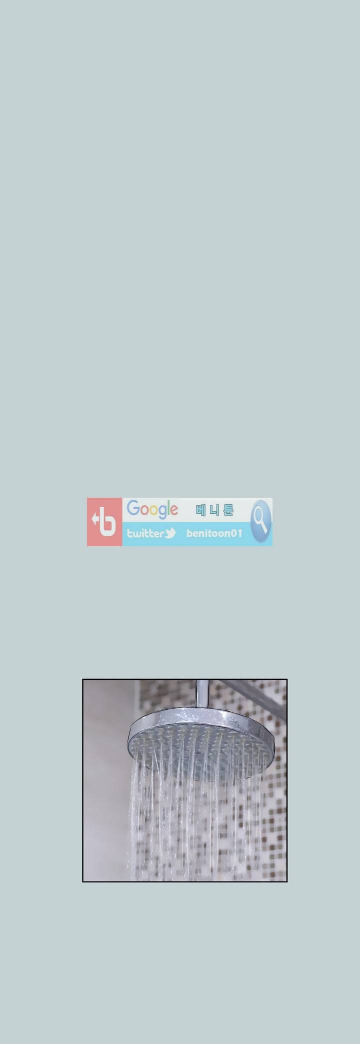 일탈:여행의즐거움 51화 4