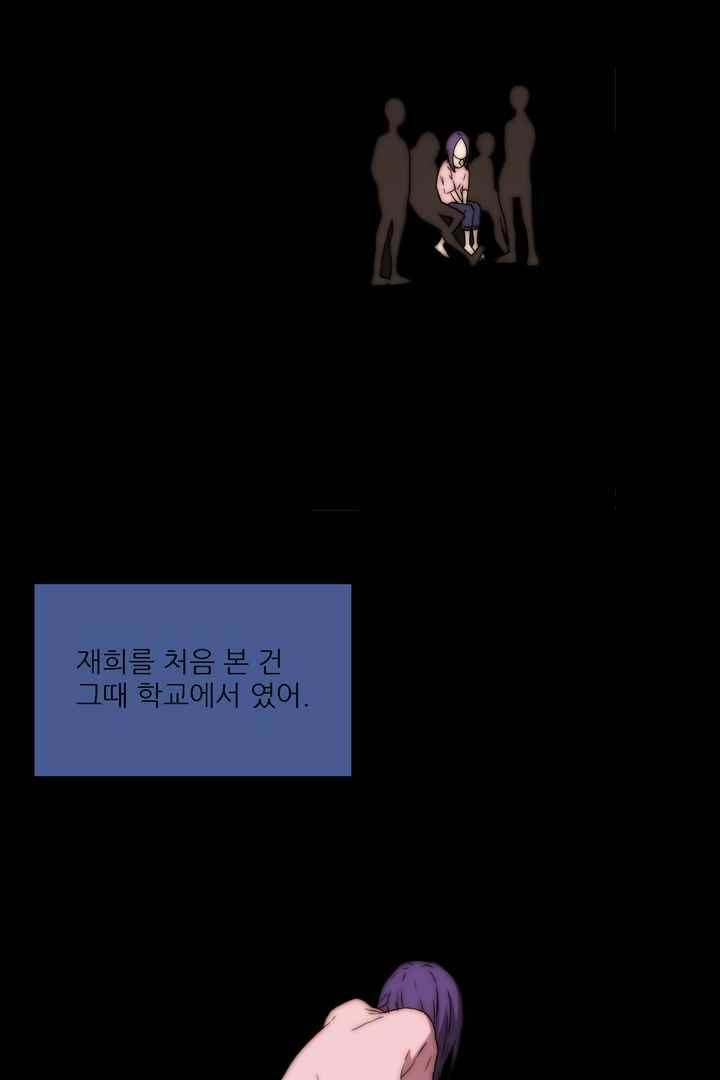 욕망의 방향 35화 7