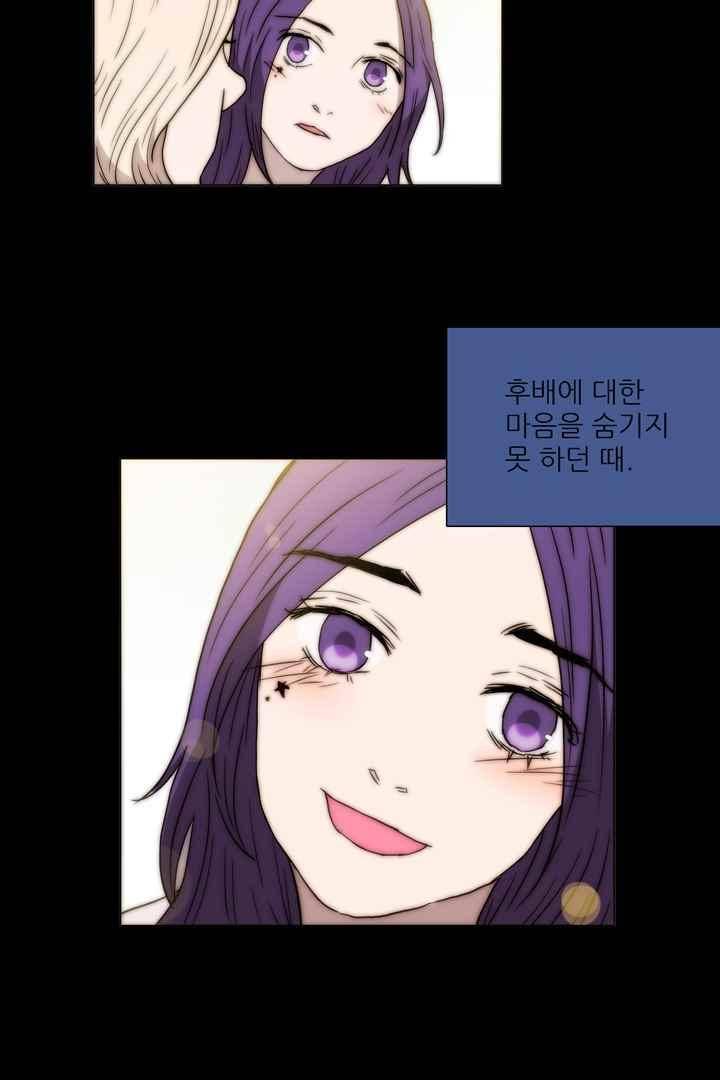 욕망의 방향 35화 9