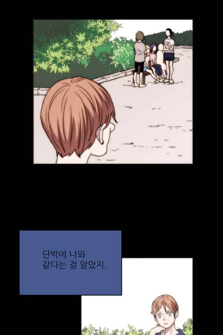 욕망의 방향 35화 10