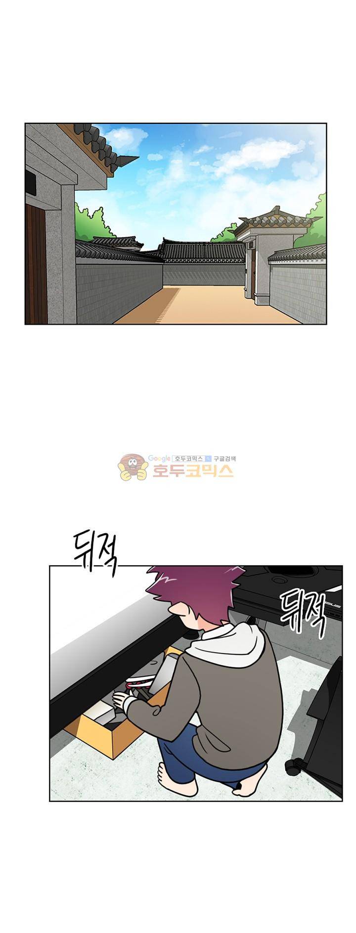 인간 선생님 31화 - 늑대공원 1