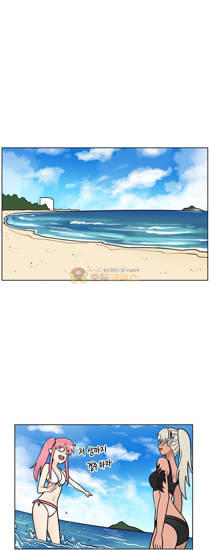인간 선생님 40화 - 어서 친해지길 바라 1