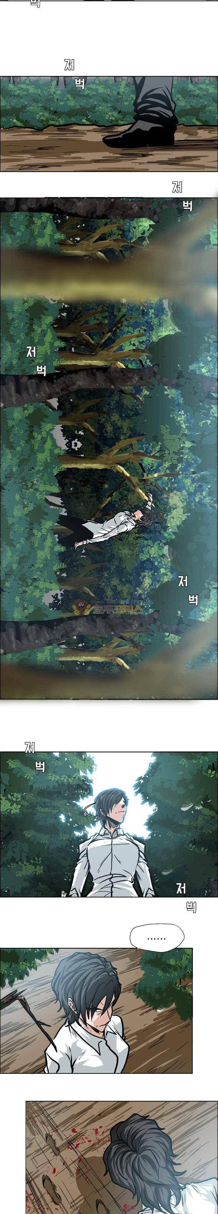 보스 인 스쿨  107화 11
