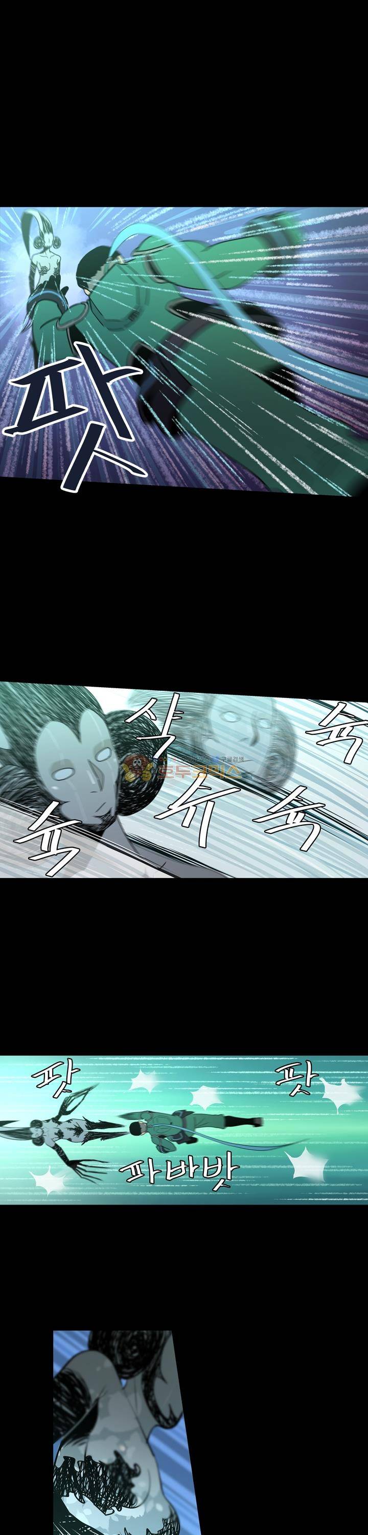 우리동네 히어로 6화 2