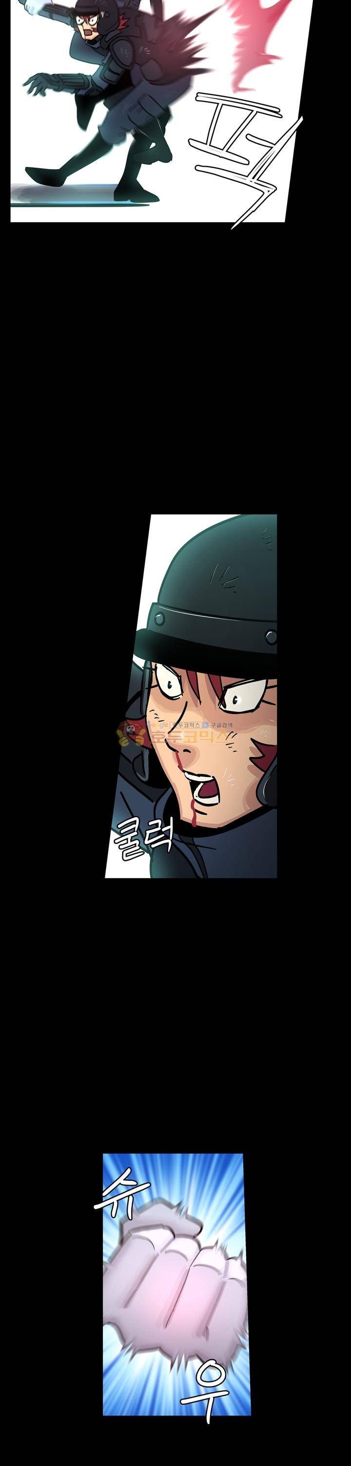 우리동네 히어로 26화 5
