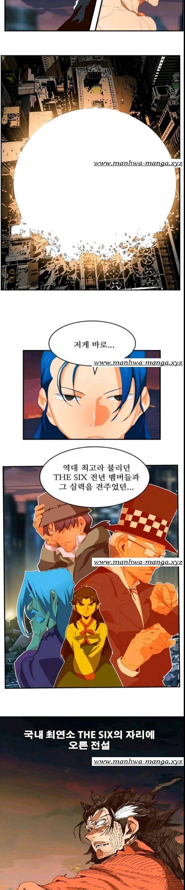갓 오브 하이스쿨 379화 4