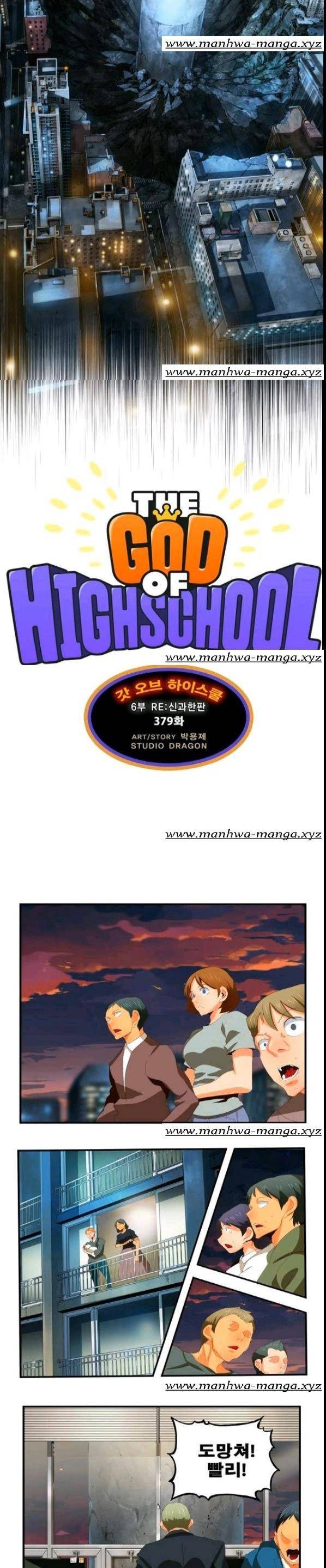 갓 오브 하이스쿨 379화 7