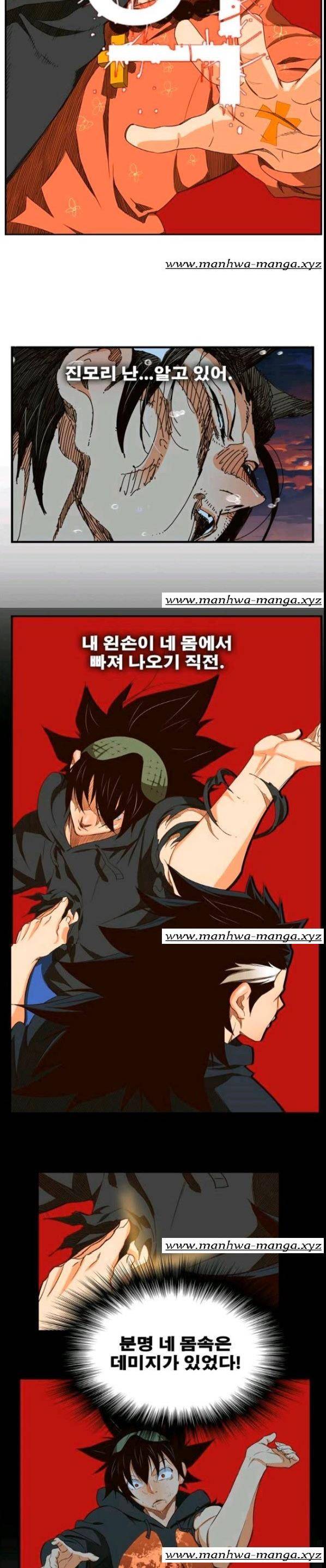 갓 오브 하이스쿨 379화 14