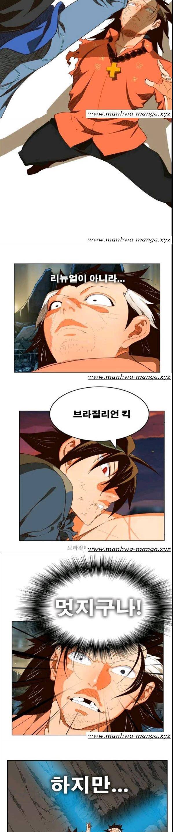 갓 오브 하이스쿨 379화 18