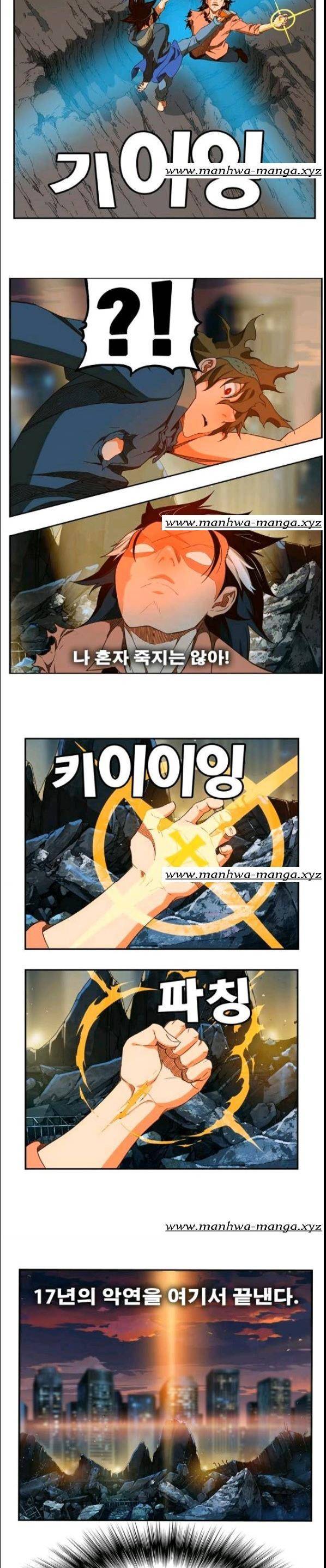 갓 오브 하이스쿨 379화 19