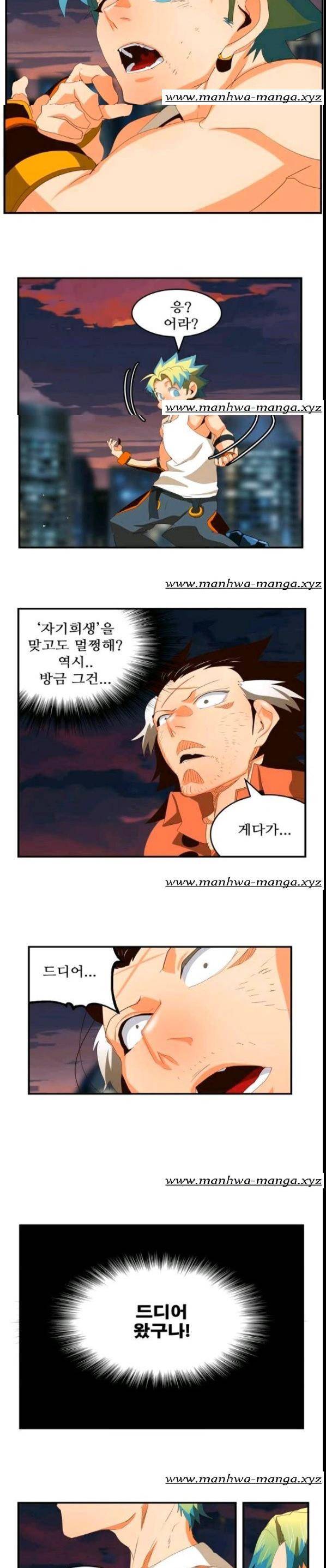 갓 오브 하이스쿨 379화 27